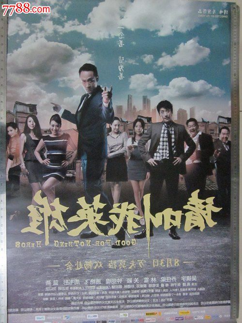 办理南加州大学成绩单